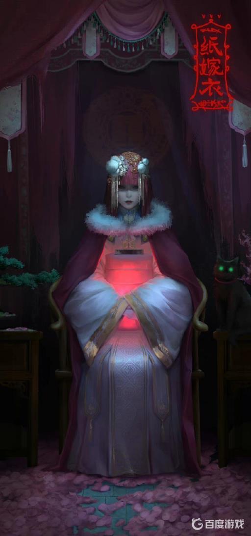 纸嫁衣一共几关?1