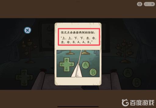 老铁扎心了脱离荆轲刺秦王怎么过关?4