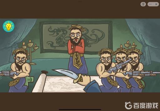 老铁扎心了脱离荆轲刺秦王怎么过关?5