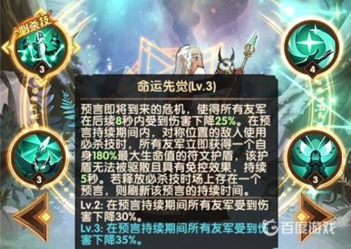 剑与远征梅林值得培养吗?2