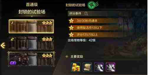 地下城手游搬砖猫卡怎么获得1