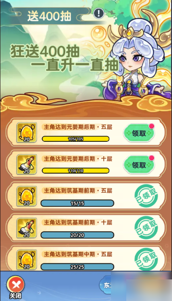 软泥星球攻略大全2