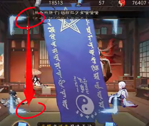 阴阳师2月神秘图案怎么画2