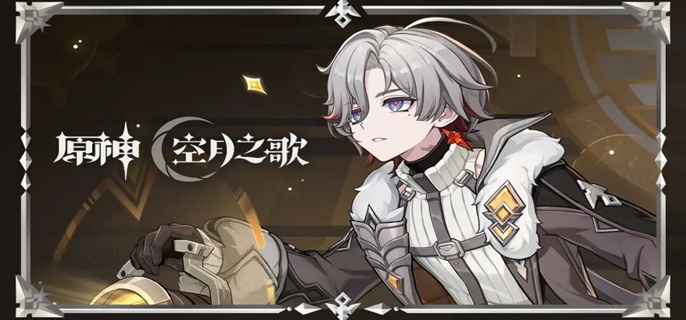 原神叶洛亚命座怎么抽_原神叶洛亚命座怎么抽技巧