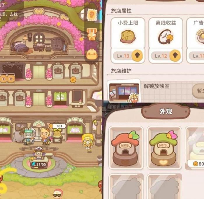 乌冬的旅店怎么拜访好友_乌冬的旅店怎么解锁客人 乌冬的旅店怎么拜访好友_乌冬的旅店怎么解锁客人