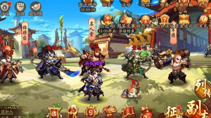 有没有关于蜀国少年三国志阵容的推荐建议1