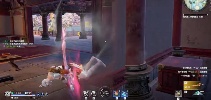 永劫无间怎么位移2