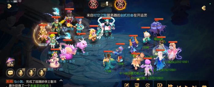 梦幻西游手游地煞5星给什么用3