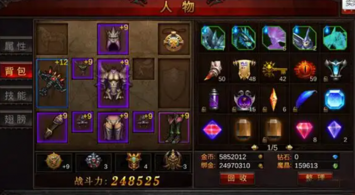 全民奇迹弓箭手什么武器好2