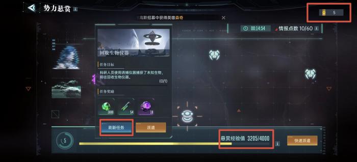 群星纪元新手怎么收集资源1