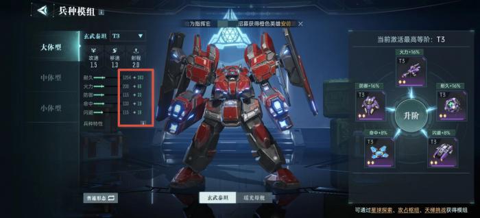 群星纪元新手怎么收集资源3