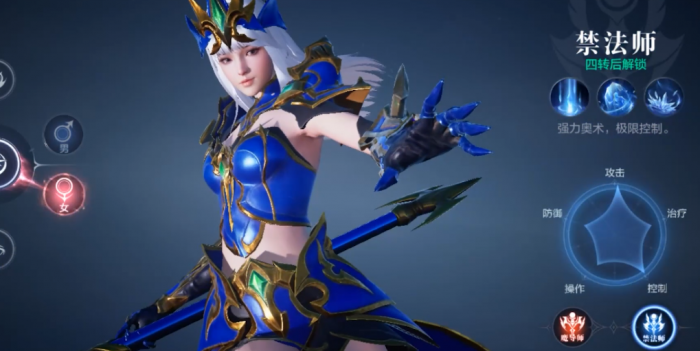 全民奇迹2转什么职业好2