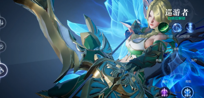 全民奇迹2转什么职业好3