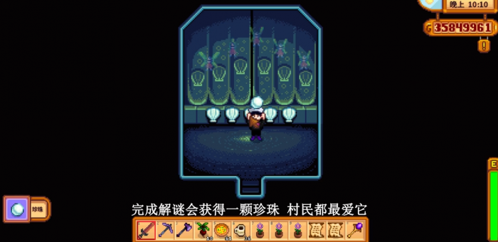 星露谷物语夜市美人鱼怎么敲击3