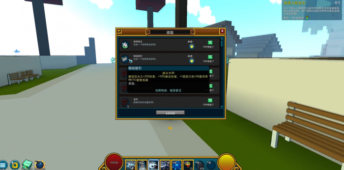 宝藏世界星光龙魂怎么合成2