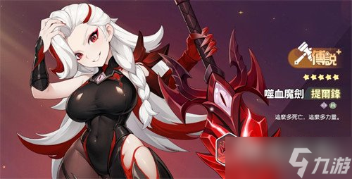 龙魂旅人誓约阵容加成什么4