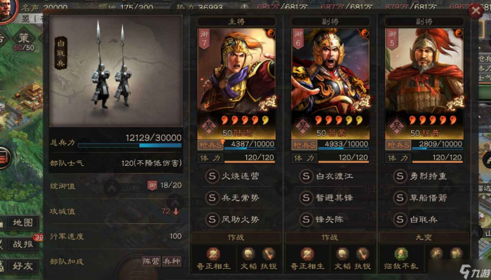 三国志战略版什么队伍克制吴肉弓_三国志战略版什么队伍克制吴肉弓阵容