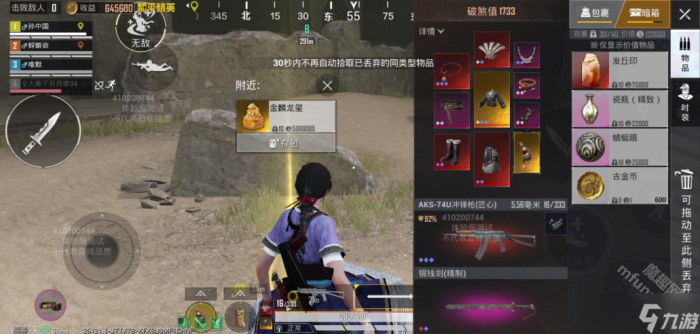 和平精英古墓迷途十二兽首任务攻略_和平精英古迹奥秘 和平精英古墓迷途十二兽首任务攻略_和平精英古迹奥秘