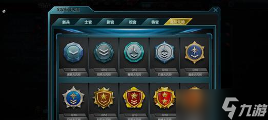 逆战喷水枪使用方法是什么1