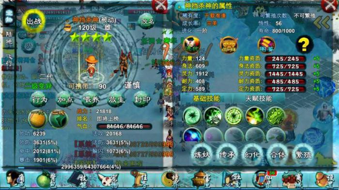 需要怎样的策略来应对神仙道第四轮回忘仙_需要怎样的策略来应对神仙道第四轮回忘仙玩法 需要怎样的策略来应对神仙道第四轮回忘仙_需要怎样的策略来应对神仙道第四轮回忘仙玩法