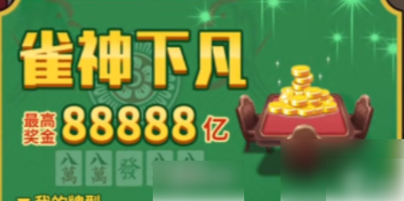 非凡的大多数游戏彩票攻略_非凡的大多数彩票彩蛋最新版介绍