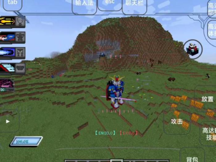 我的世界怎么加快飞行速度_我的世界飞行技巧