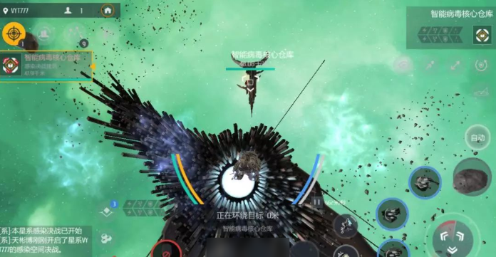 第二银河瘟疫蔓延地任务怎么做3