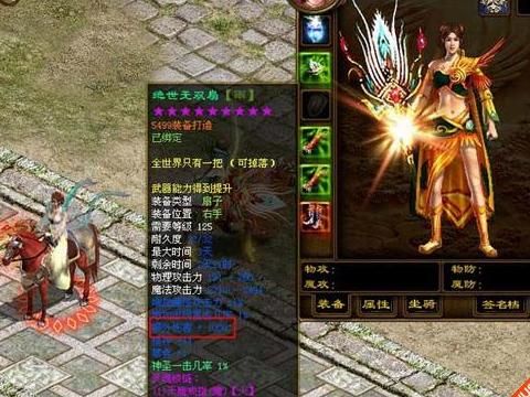 征途什么职业pk厉害啊1