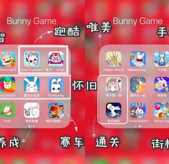 创造与魔法暴力兔饲料怎么做2