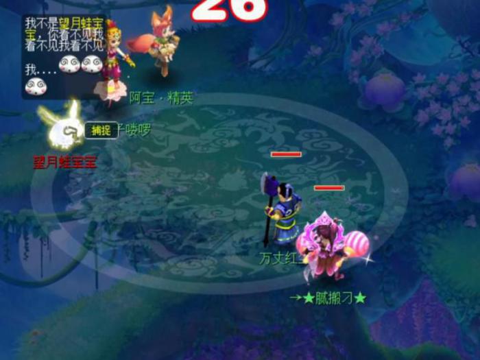 梦幻西游28是什么意思_梦幻28年 梦幻西游28是什么意思_梦幻28年