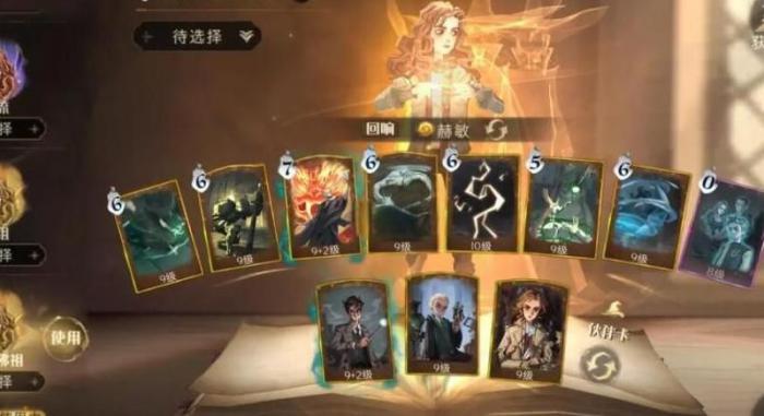 哈利波特魔法觉醒共有多少张金卡1