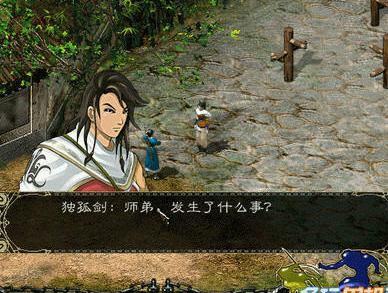 新剑侠情缘几种结局2