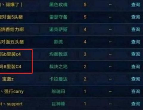 英雄联盟id名字推荐大全1