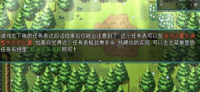 机甲风暴2最强机甲是什么1