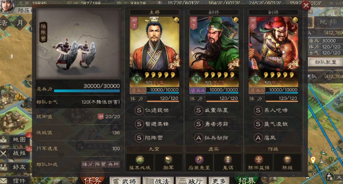 三国志战略版寻访有哪些用途3