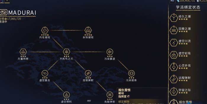 星际战甲专精升级顺序是什么3