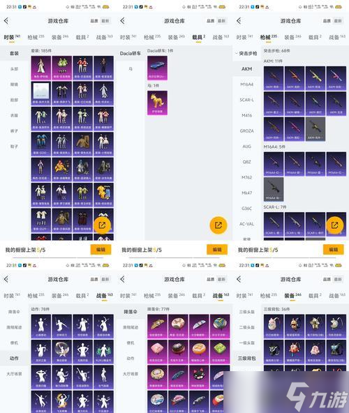 部落冲突太空战神玩法介绍1