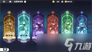 龙魂旅人朱雀转职选什么1