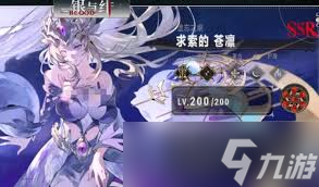 银与绯全角色有什么_银绯是什么