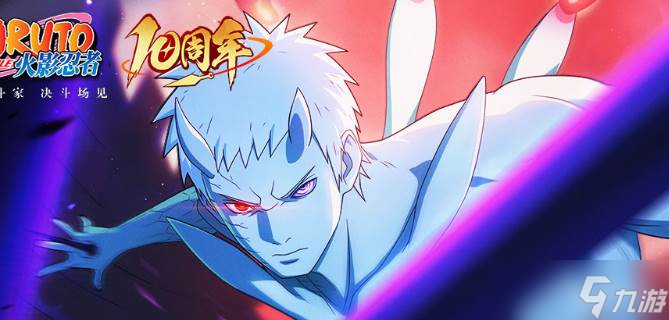 火影忍者手游纲手百豪玩法_火影忍者手游纲手百豪攻略详解