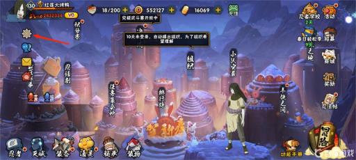 为什么火影忍者决斗场不是全屏?1