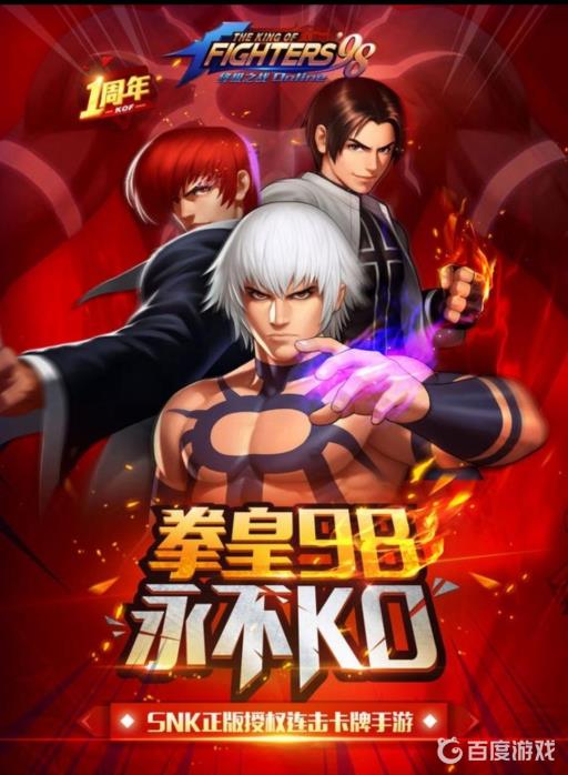 拳皇98合服后竞技场第一每天获得多少钻石?1