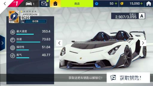 狂野飙车9是真人比赛吗?2