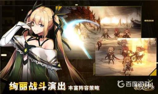 悠久之树ssr强度有哪些?_悠久之树队伍搭配