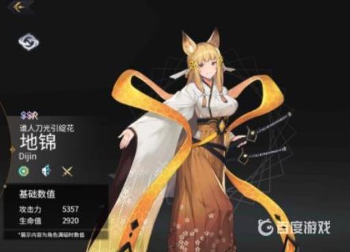 悠久之树ssr强度有哪些?4