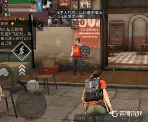 明日之后快乐101芬里尔在哪?5