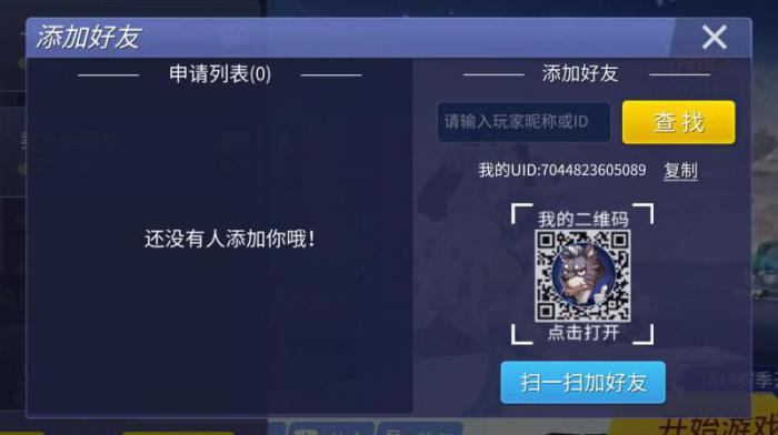 时空召唤怎样才能登回以前的号3