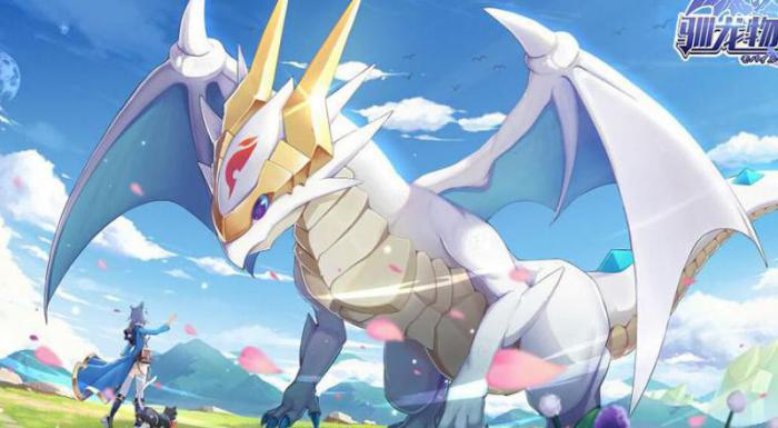 驯龙物语最强职业是什么_驯龙物语新职业 驯龙物语最强职业是什么_驯龙物语新职业