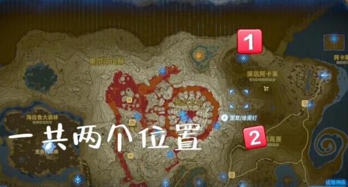 塞尔达荒野之息火箭去哪里弄_塞尔达火箭在哪里收集