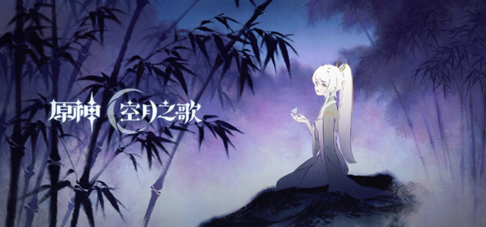 原神兹白阵容怎么搭配1